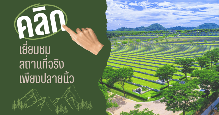ฮวงจุ้ย แซกี เสริมดวงชะตา ปรับสมดุลพลังงาน การเสริมดวงชะตา ผ่านศาสตร์แซกีเป็นการ ปรับดวง ปิดจุดเสีย และเสริมจุดดี ในดวงชะตา ซึ่งเชื่อว่าจะนำมาซึ่งโอกาสและสิ่งดีๆ ในชีวิต ศาสตร์ฮวงจุ้ยกล่าวถึงความเชื่อมโยงระหว่าง สิ่งแวดล้อม พลังงาน ฟ้า คน และดิน ว่าสามารถส่งเสริมซึ่งกันและกันได้ การอาศัยอยู่ในสถานที่ที่มีพลังงานฮวงจุ้ยที่ดีจะส่งผลให้เราเป็นคนมีเหตุผลทางความคิดและอารมณ์ ส่งผลดีต่อสติปัญญาและการตัดสินใจ ทำให้มีโอกาสประสบความสำเร็จมากยิ่งขึ้น